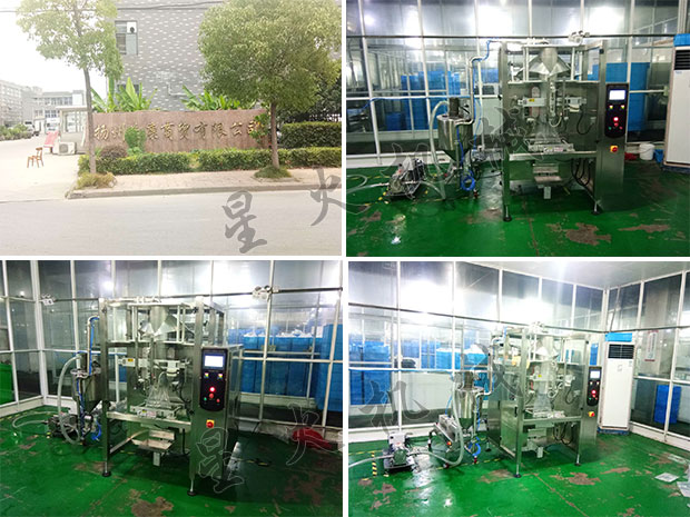 星火全自動火鍋底料包裝機(jī)設(shè)備客戶案例